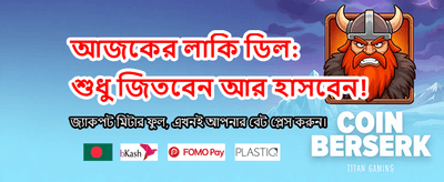 pk333 গেমে আজই যোগ দিন